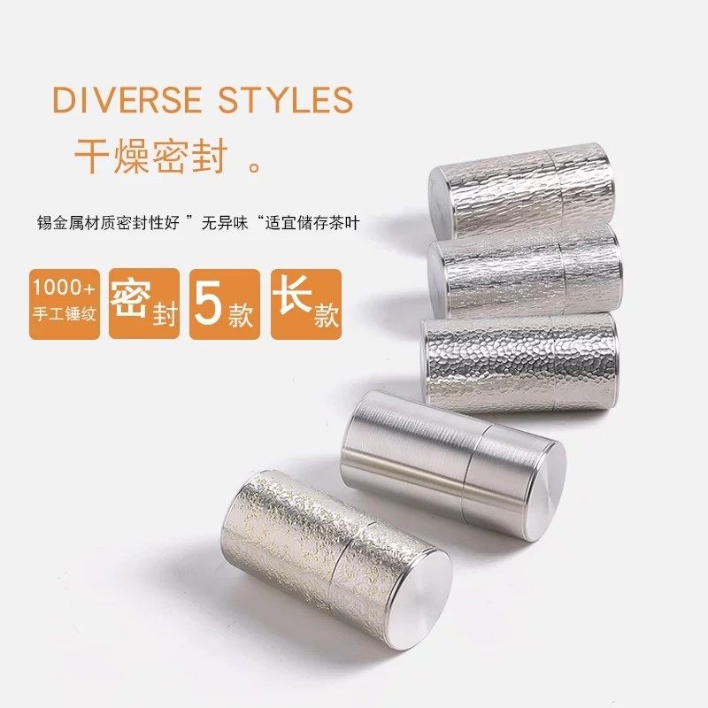 螺纹锡罐铅纯锡茶叶罐小号金属罐普洱红茶密封丝口小罐