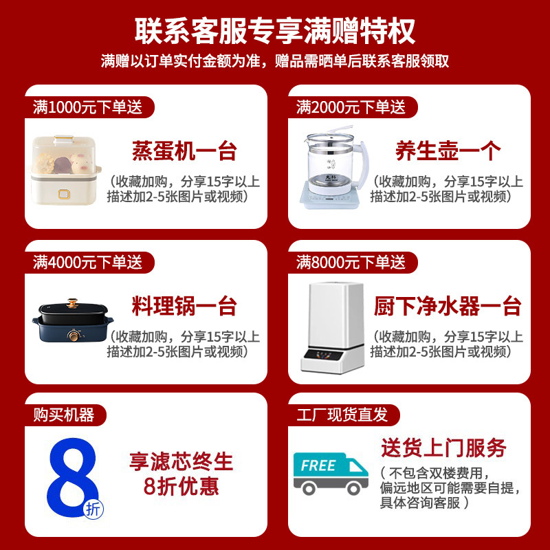 水器商用直饮水工厂学校烧水器大型柜式净水过水