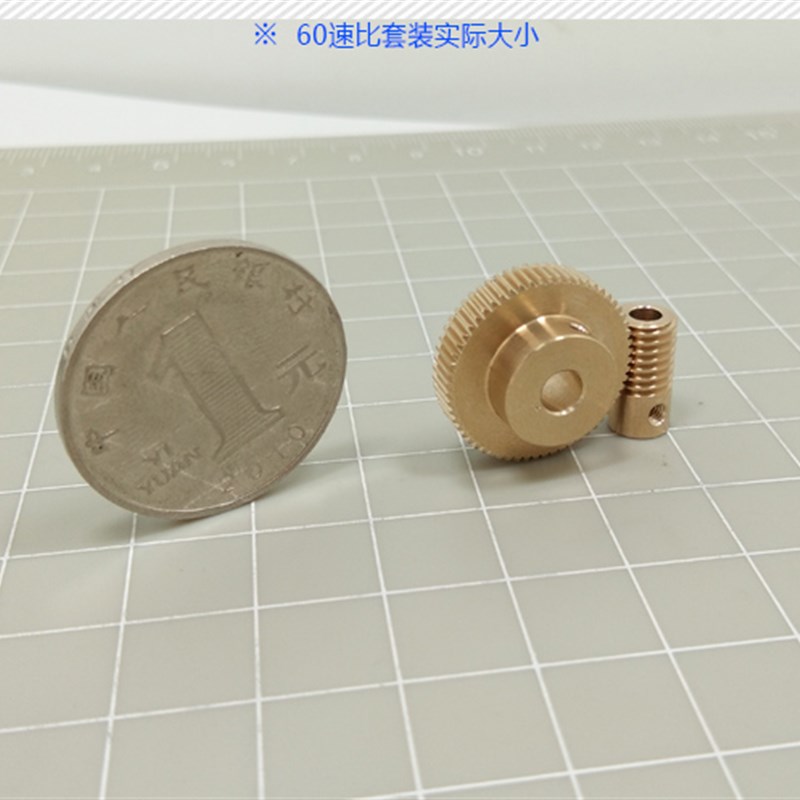 0.模精密涡轮蜗杆减速器 微型蜗杆转交器减速器 云台仪器减速机