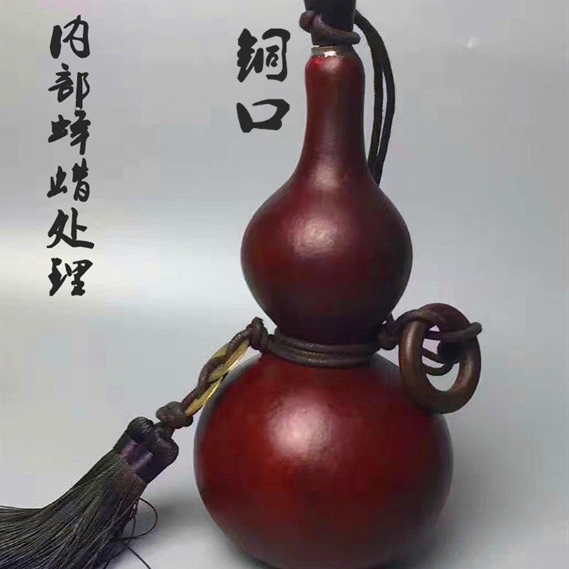 天然酒葫芦蜜蜡防漏紫红葫芦仿旧老葫芦文玩葫芦手工挂件