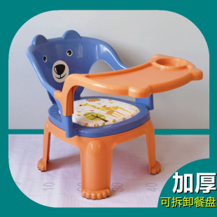 婴儿凳子餐椅婴幼儿塑料靠背椅宝宝餐椅吃饭桌R子儿童叫叫椅家用
