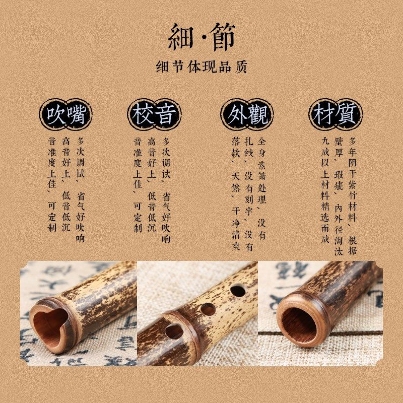 楚吟 紫竹箫通口精品洞箫素箫f调萧八孔整支短箫正反手定制刻字,乐器/吉他/钢琴/配件,箫,淘宝优惠券,粉丝福利购,淘宝优惠卷