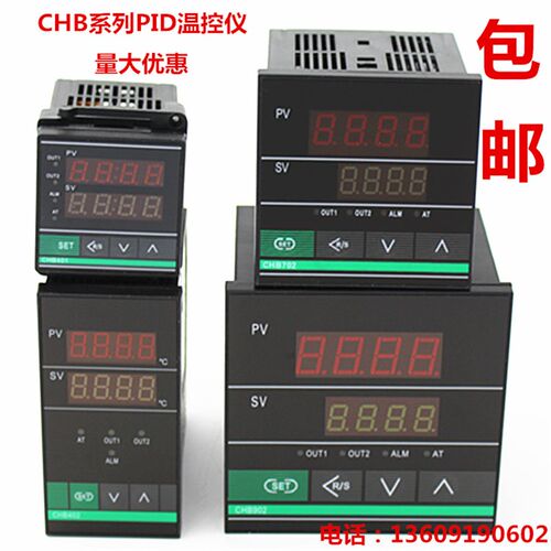 上海霍宇智能数显温控仪温控表温度调器