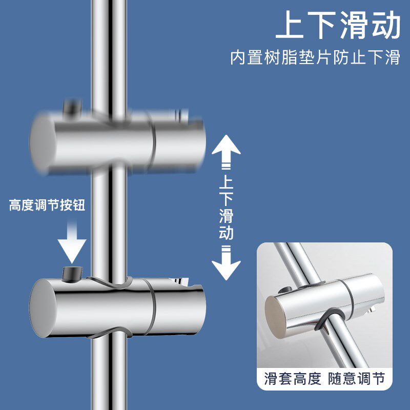 科固 洒升降杆喷头支架固定器洗澡手持莲蓬头滑底座
