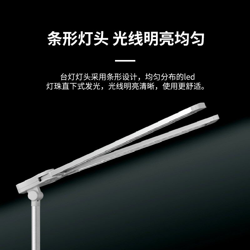 钢琴台灯ld练琴乐谱充电款台灯头阅读画完学习新款台灯
