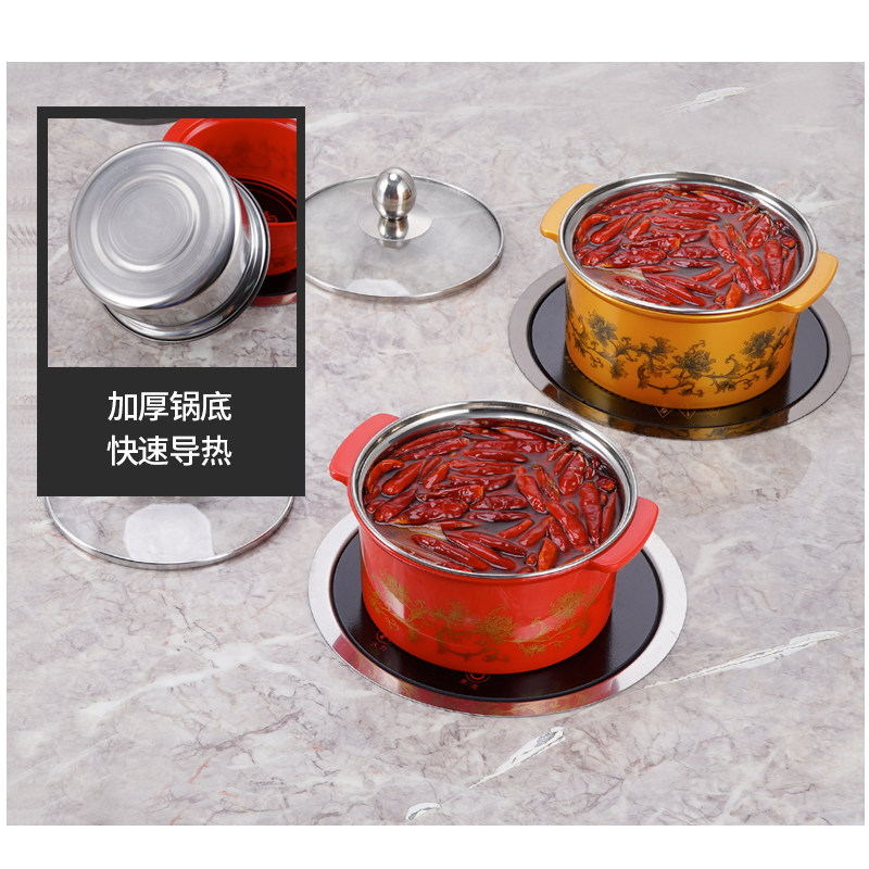 商用小锅单人一人一锅小火锅汤鸳鸯电磁炉专用自助涮涮锅