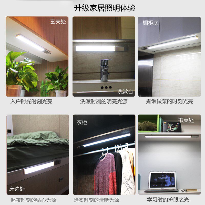 手扫感应LD台灯U分体充电护眼学生宿舍寝室长条灯管酷毙灯