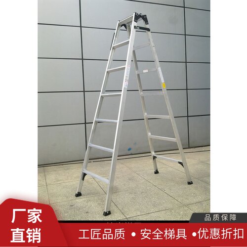 炫崇梯子米米.米直马两用梯(铝焊)伸缩梯便携式梯家用梯 - 封面