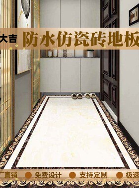 d仿瓷砖地砖地板自粘防水耐磨防滑客厅过道门口自地纸遮丑