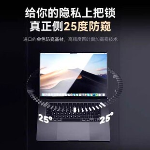 [磁吸防窥]绿巨能适用oo电脑防窥膜o防偷窥屏幕膜寸笔记本.保护膜