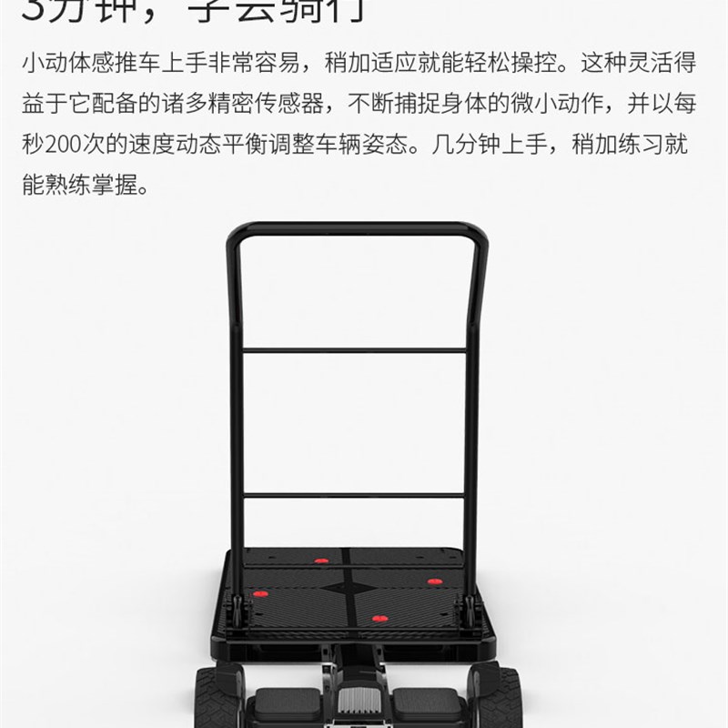 LIOT小动体感电动手推车买菜快递载货平板车仓库推车小型搬运车