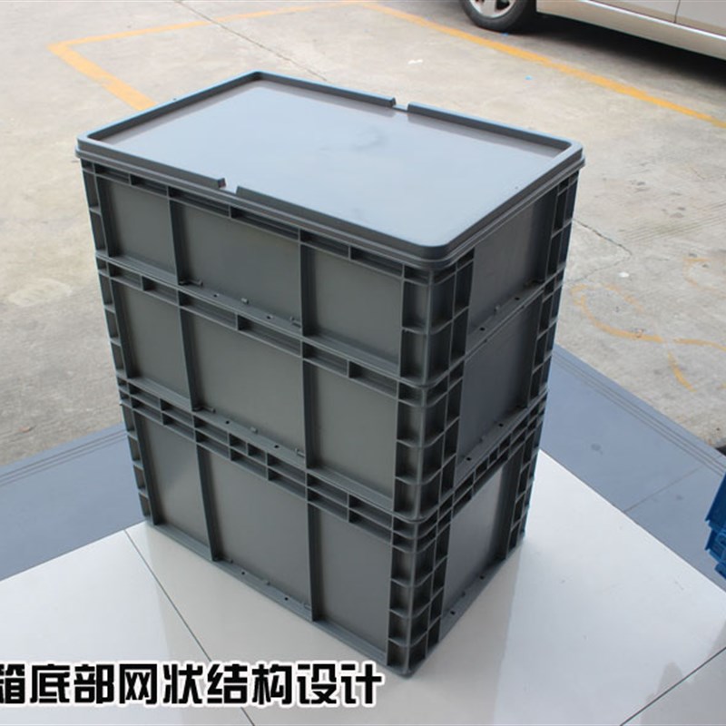 超大塑料筐周转箱长方形灰色物流箱箱子大号胶箱加高胶框塑胶盒
