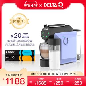 DL Q岱塔珂I ILQOOL胶囊咖啡机全自动奶泡浓缩咖啡dlq
