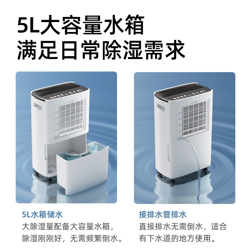 多乐信大功率除湿机家用客厅房间地下室抽湿机21L轻音除湿器ER-20