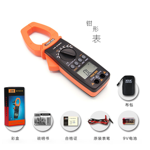 交直流电流钳形万用表 钳形电流表 胜利 E数字钳形表