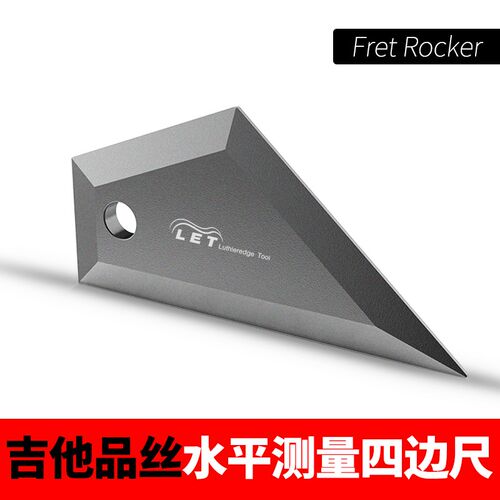 吉他品丝更换铝合金边尺 指板品丝找平测平工具