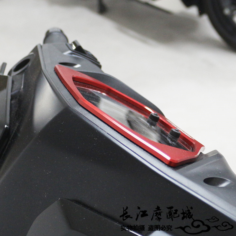 适用钱江FO 鸿改装仪表保护盖咪表显示屏装饰框防护壳罩,摩托车/装备/配件,盖帽配饰,淘宝优惠券,粉丝福利购,淘宝优惠卷