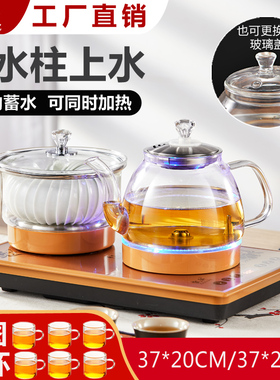全自动底部上水电热壶涌泉式功夫茶具茶台嵌入煮茶壶*