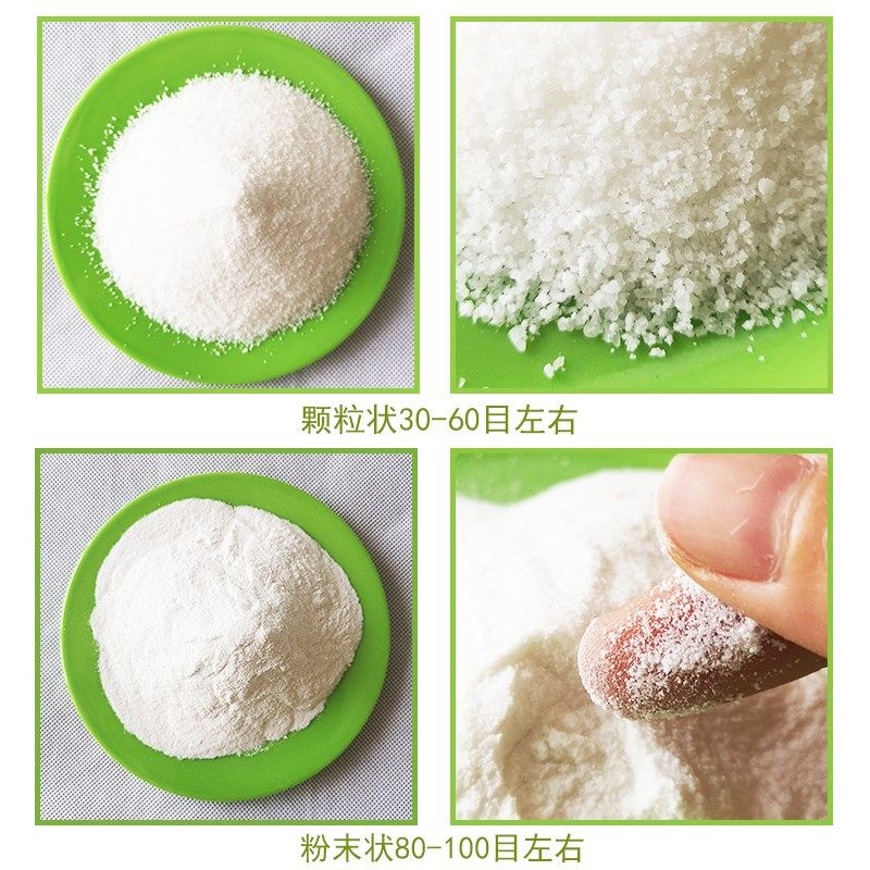 聚丙烯酰胺絮凝剂阴阳非离子增稠剂洗沙泥浆沉淀污水处理药剂