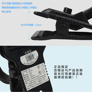 带夹子的台灯夹床头灯夹式插电卧室调光调节亮度护眼学生书桌