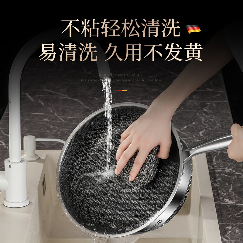 华际达多层钢平底锅316不锈钢煎锅不粘锅电磁炉煎牛排蛋烙饼专用