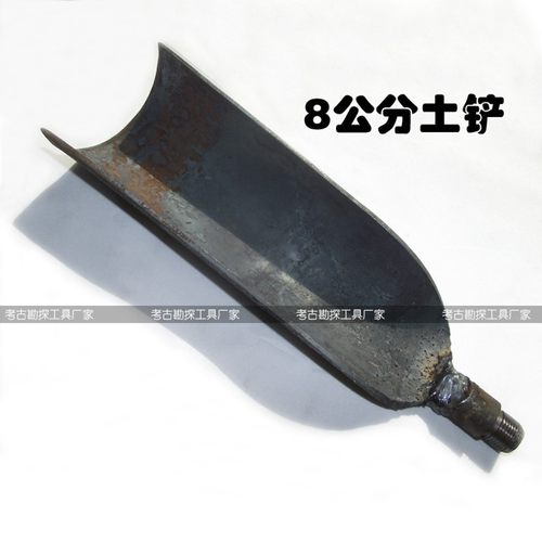 考古铲 土铲头 炮眼铲 勘探铲铲头 半圆铲 扎杆铲子土铲