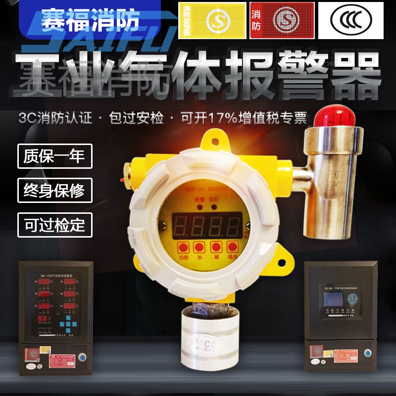 工业可燃气体泄漏报警防爆探测头机天然氢氨油漆气仪乙炔氧气