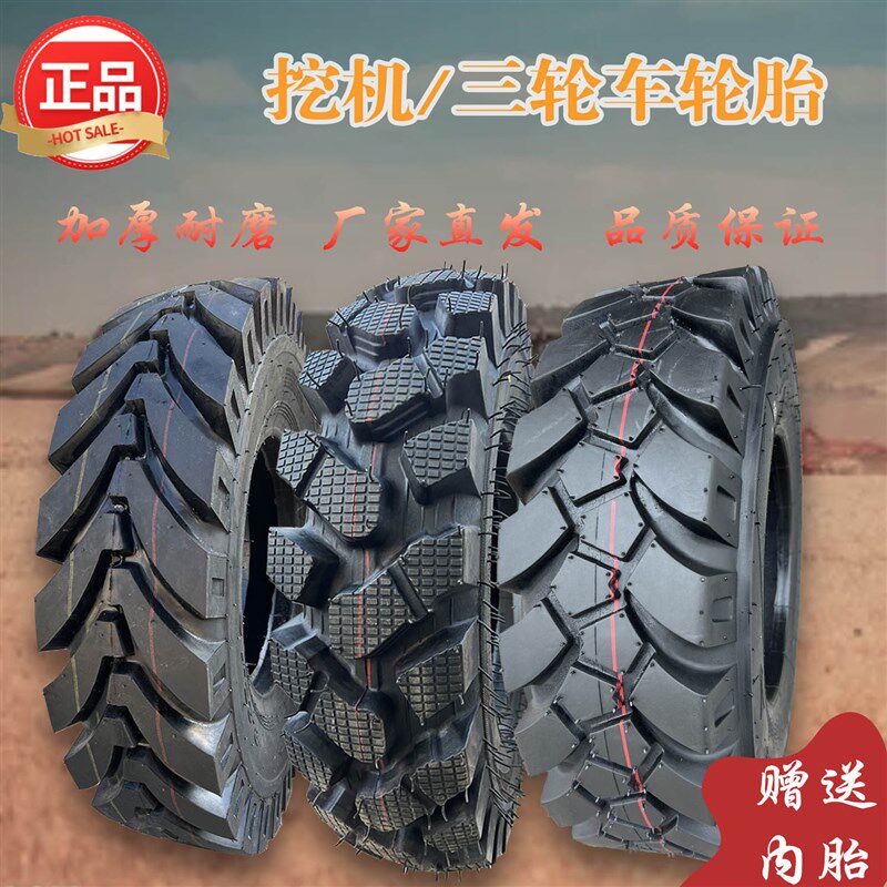 轮式挖农用车 字加密轮胎钩轮