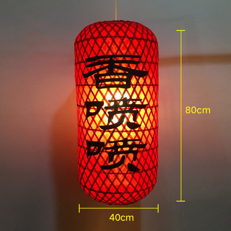 竹编灯笼复古包布连串灯笼定制印字灯罩大排档茶楼火锅店吊灯,家装灯饰光源,客厅吊灯,淘宝优惠券,粉丝福利购,淘宝优惠卷