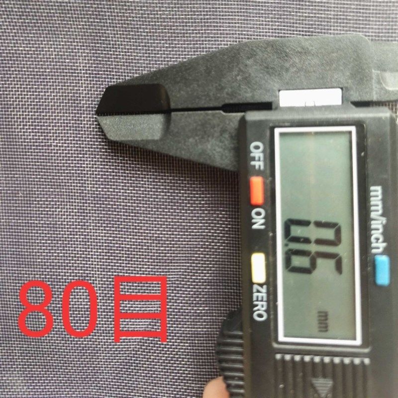 定制防虫网,农机/农具/农膜,农用防虫网,淘宝优惠券,粉丝福利购,淘宝优惠卷