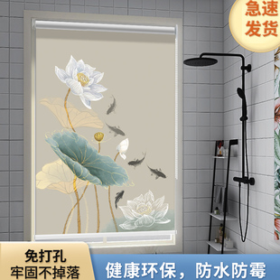 卫生间卷帘免打孔厕所洗手间浴z室窗帘防水防走光防霉窗户遮挡帘