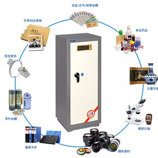 思锐 电子防潮防盗柜L 干燥箱保险柜防潮箱大号