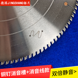德国寸切铝合金锯片寸硬质型材切割片齿圆盘锯