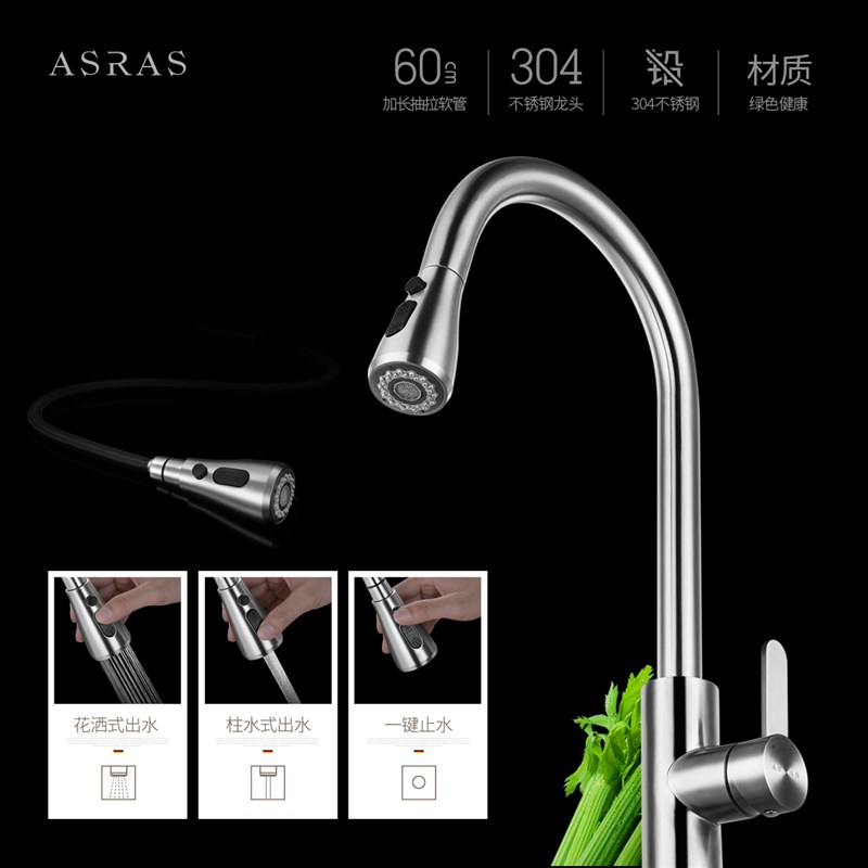 阿萨斯纳米欧式4MM加厚304不锈钢手工水槽套餐 大单槽洗菜盆