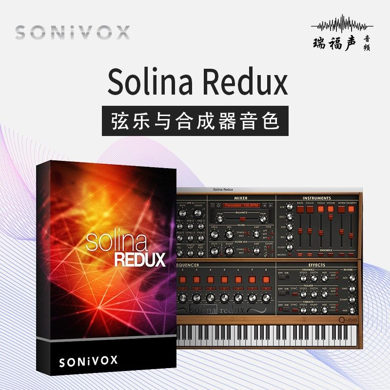 ONiO olin edu 弦乐提琴合奏模拟合成器插件正音色音源