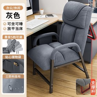 午憩宝电脑椅家用舒适久坐办公躺椅午休折叠床懒人宿舍沙发靠背椅