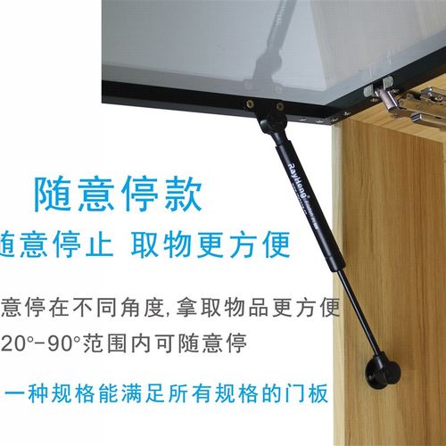 窄铝框上翻门支撑2极简玻璃门随意停气撑窄边框吊柜气压杆支撑杆