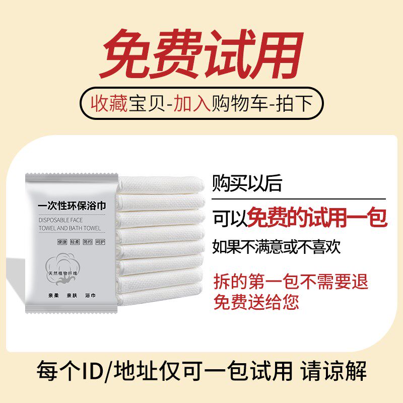 朗韵工厂定制一次性浴巾毛巾装民宿酒店专用洗澡巾加厚单独包装
