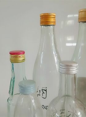 通用牛栏山铝盖定制果酒黄酒米酒饮料盖防伪瓶盖厂家只