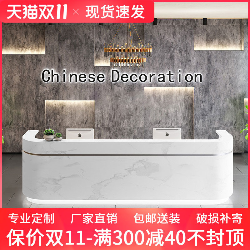 公司前台接待台弧形咨客现代服务台收银柜台酒店大理石烤漆吧台