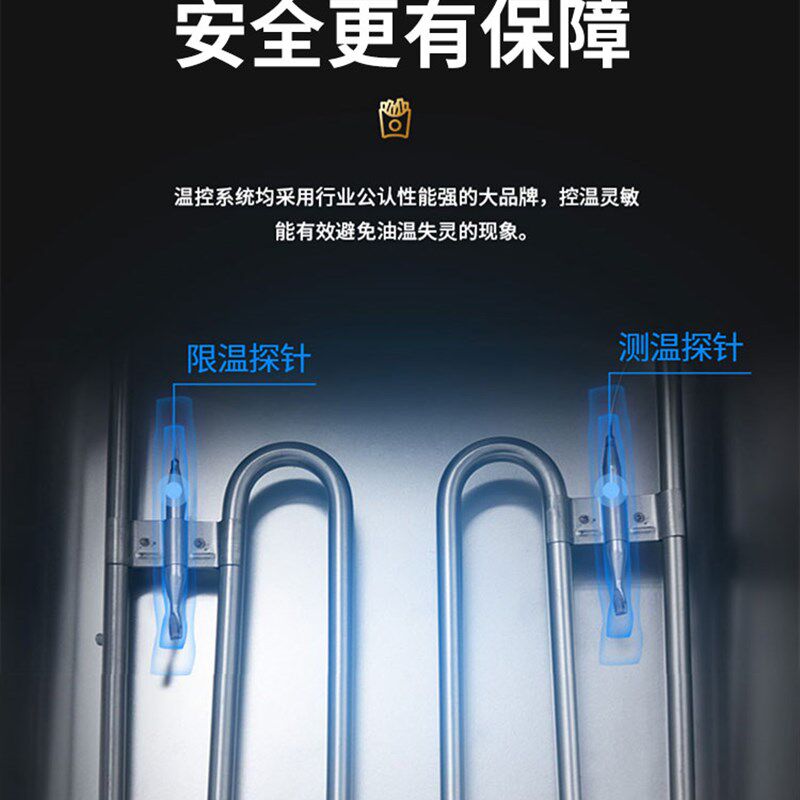 乐创 炸炉商用电油炸锅缸炸 油条炸鸡块机单缸炸串机油炸大容量