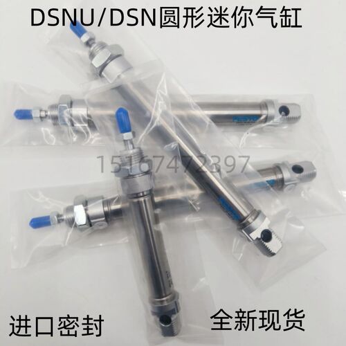 FEO费斯托气缸DN