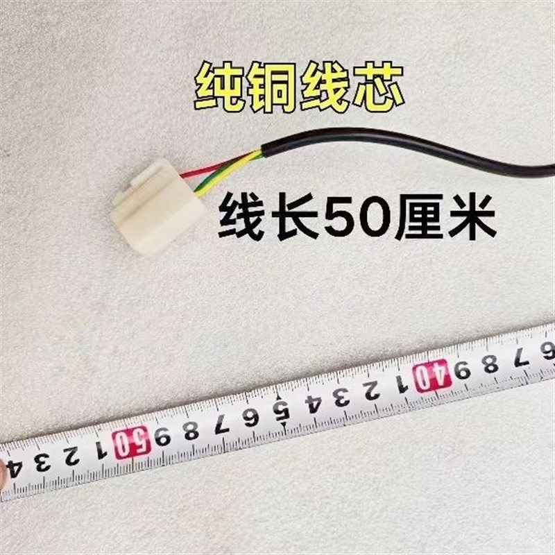 新能源电动三轮车电动四轮车脚油门踏板直流线总成电动轿车,电动车/配件/交通工具,电动车开关,淘宝优惠券,粉丝福利购,淘宝优惠卷