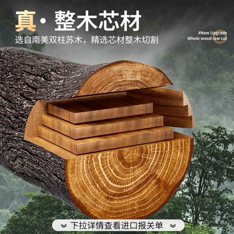 双枪黑金檀木砧板木菜板整木大号砧板抗菌防霉家用实木切菜板案板