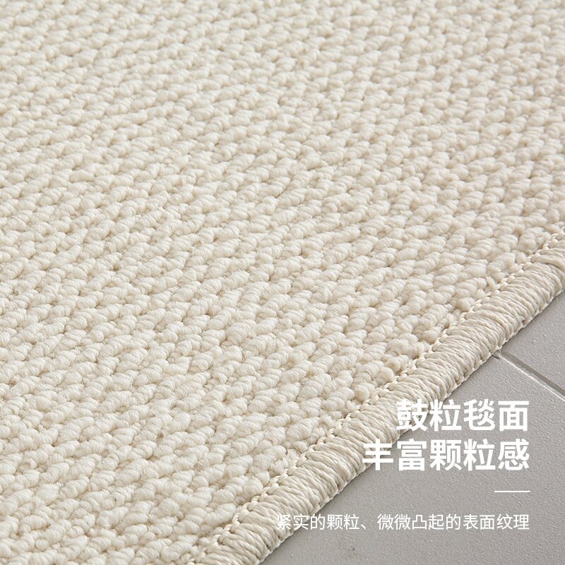 素色地毯卧室床边毯米色纯色奶油风高级感客厅茶几地垫防猫抓