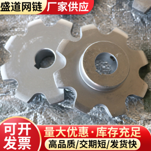 链轮齿轮定制分分机械传动链轮轴承孔工业单排碳钢链轮