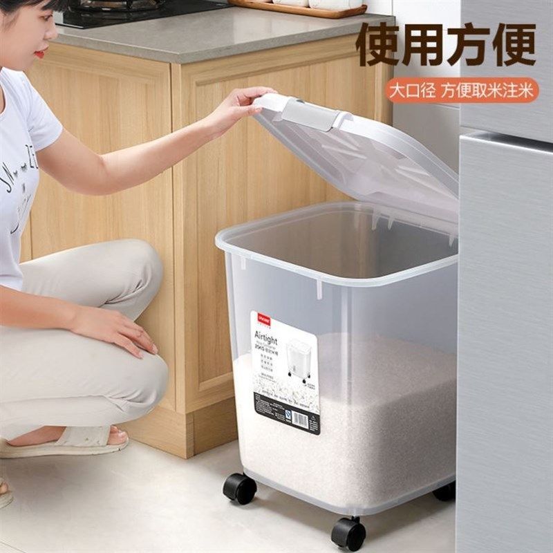 米桶家用面粉储存罐加厚防潮防虫密封储米箱食品级米缸大米带轮,家装主材,米桶,淘宝优惠券,粉丝福利购,淘宝优惠卷