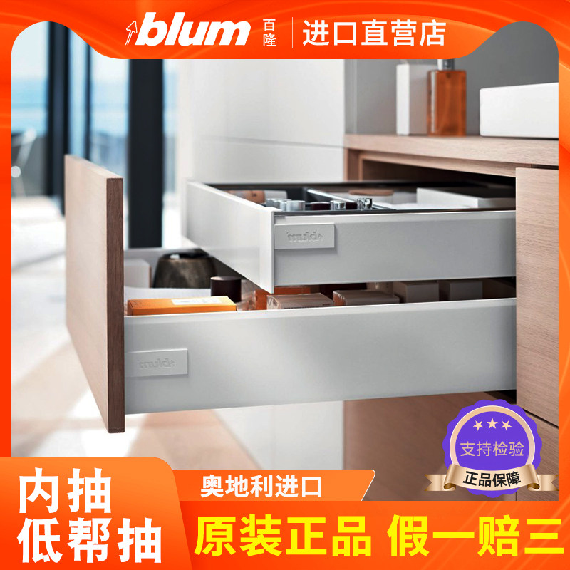 百隆抽中抽屉阻尼骑马抽百变星底抽缓冲抽内抽低帮