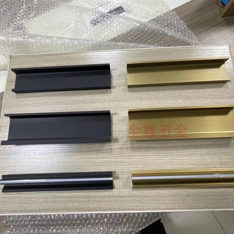 橱柜专用带灯槽地柜L型铝合金隐形免拉手 哑黑/拉丝铜3米/支