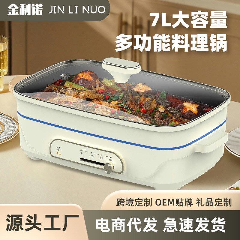 家用电火锅料理一体烤肉锅大容量电热烤涮蒸煮烤鱼锅粘锅,厨房电器,多功能料理锅/盘,淘宝优惠券,粉丝福利购,淘宝优惠卷
